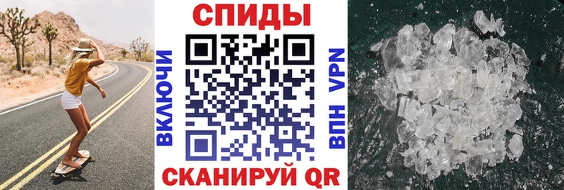 Amphetamine VHQ Спасск