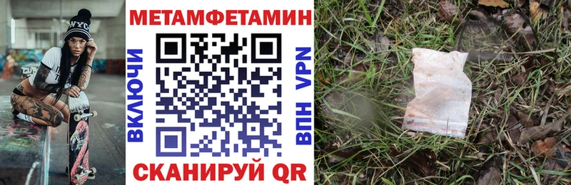 сколько стоит Спасск АМФ 97%