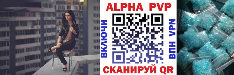 Alfa_PVP VHQ  где купить наркоту  Спасск 