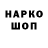 КОКАИН Перу Seseg Fem