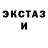 Кодеин напиток Lean (лин) Voidan Fox