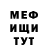 КЕТАМИН VHQ Moki. shlowi