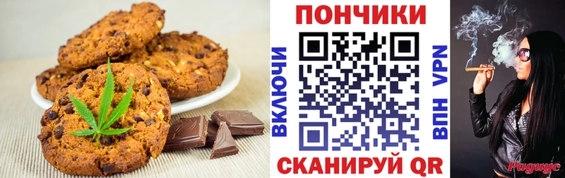 kraken как зайти  Спасск  Печенье с ТГК конопля 