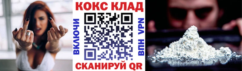 сколько стоит  MEGA зеркало  Кокаин Боливия  Спасск 