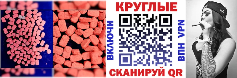 Экстази Philipp Plein Спасск