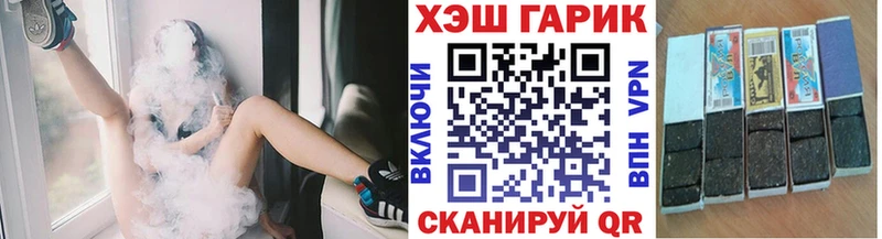 ГАШИШ гашик  купить закладку  Спасск 