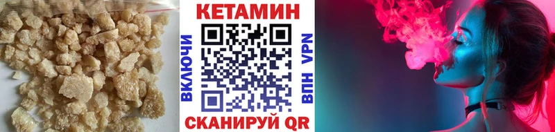 хочу наркоту Спасск Кетамин ketamine