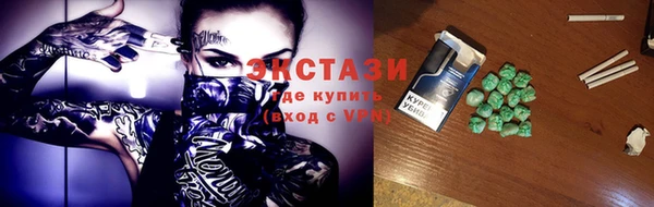 первитин Алексин