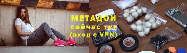 первитин Алексин
