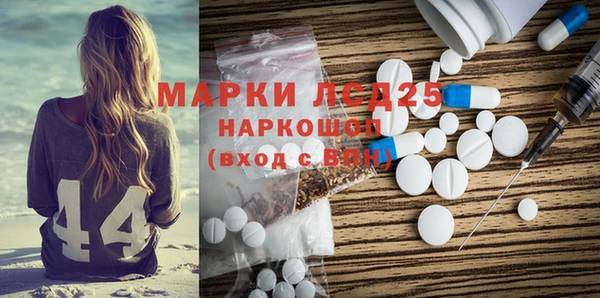 первитин Алексеевка