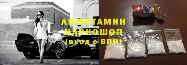 первитин Алексеевка