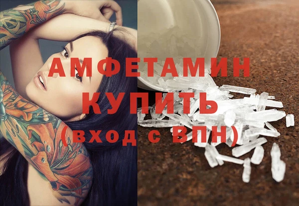 первитин Алексеевка