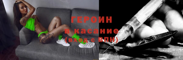 первитин Алексин