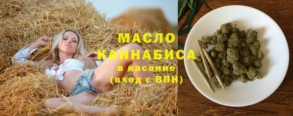 первитин Алексеевка