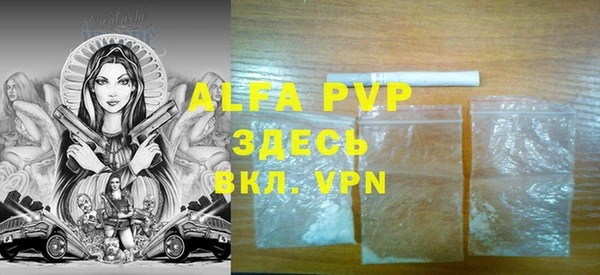 первитин Алексин
