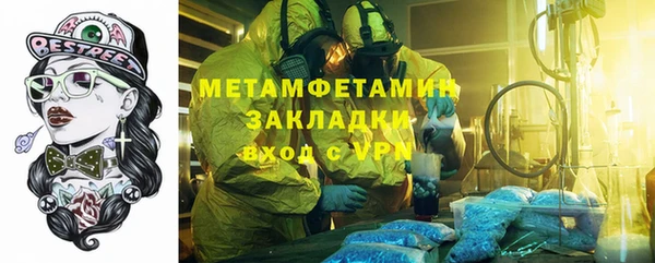 первитин Алексеевка