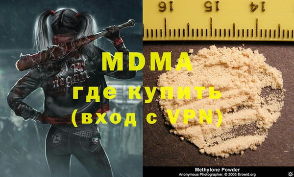 тгк Алзамай