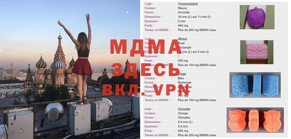 первитин Алексин