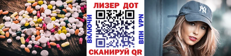 закладки  Спасск  LSD-25 экстази кислота 