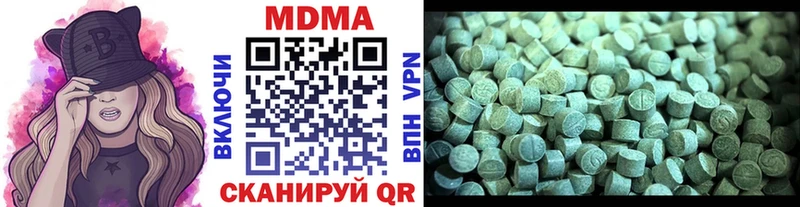 МДМА VHQ  магазин продажи   Спасск 