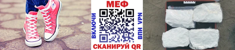 hydra сайт продажа наркотиков нарко площадка как зайти Мефедрон мука Спасск