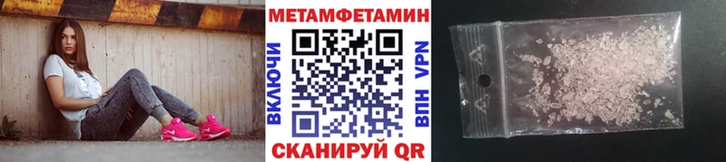 MEGA маркетплейс  Спасск  Первитин Methamphetamine 