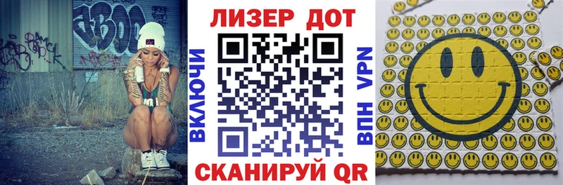 Марки NBOMe 1500мкг Спасск