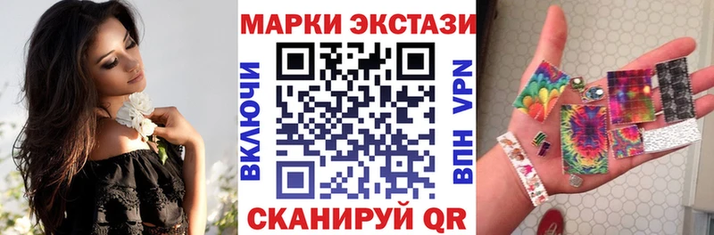 Марки N-bome 1500мкг  Спасск 