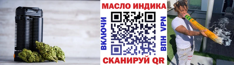 даркнет сайт  Спасск  ТГК жижа 
